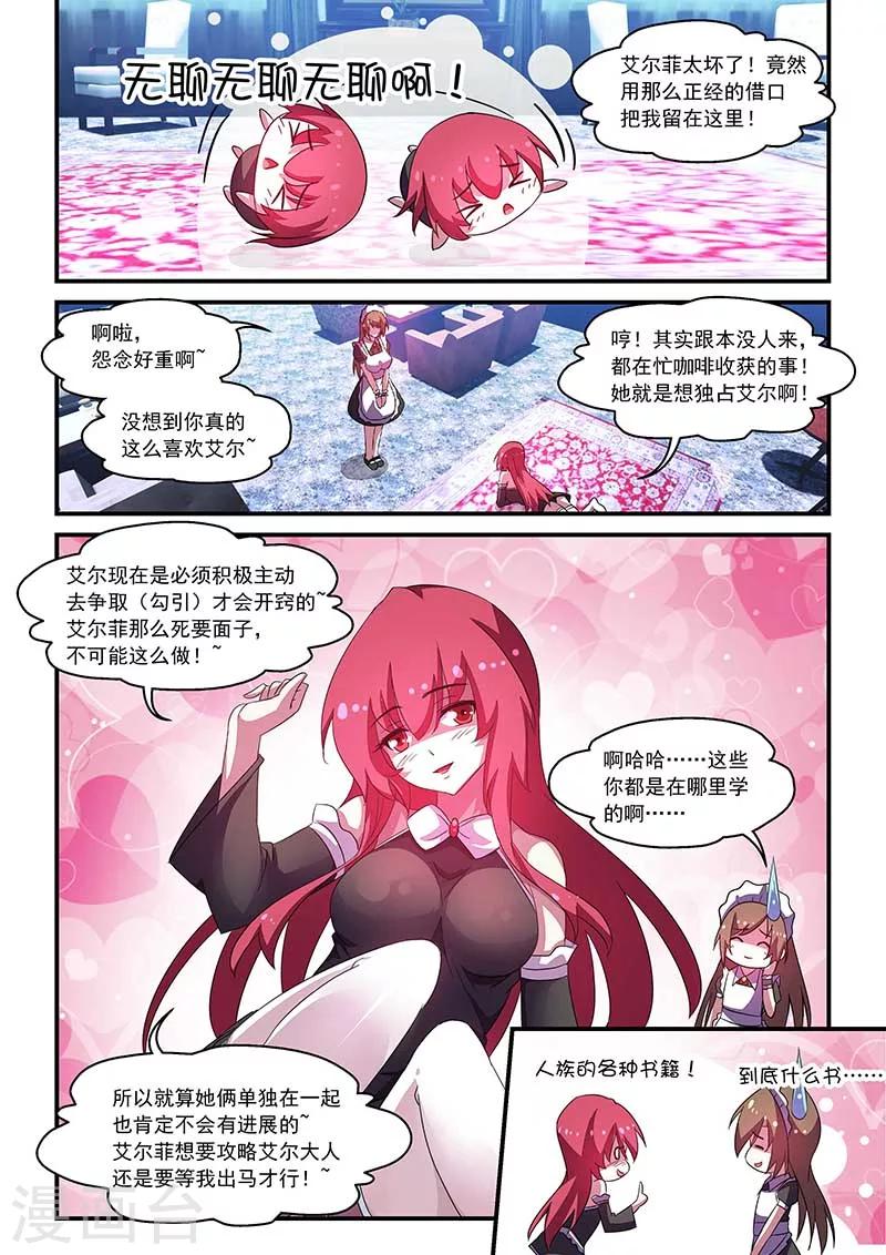 第62话-第62话