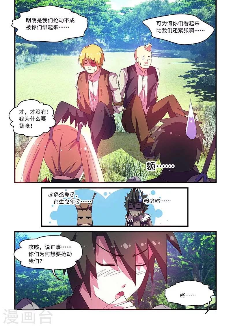第62话-第62话