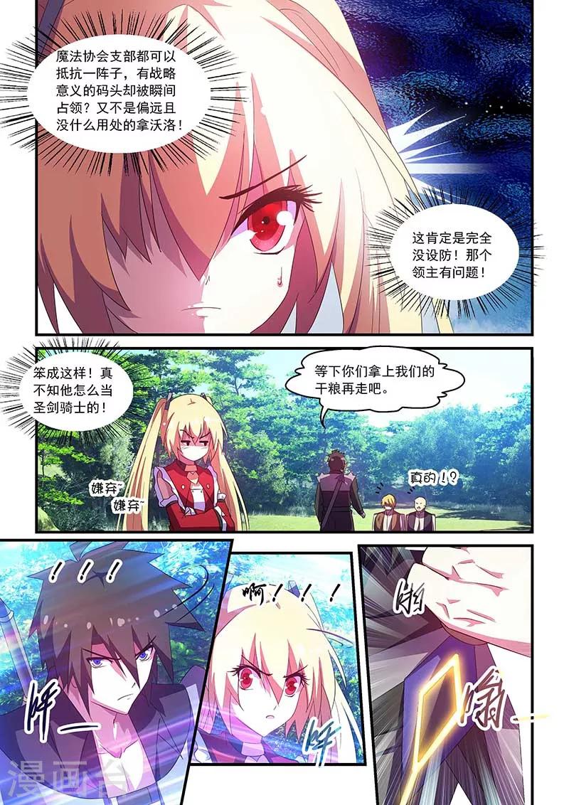 第62话-第62话