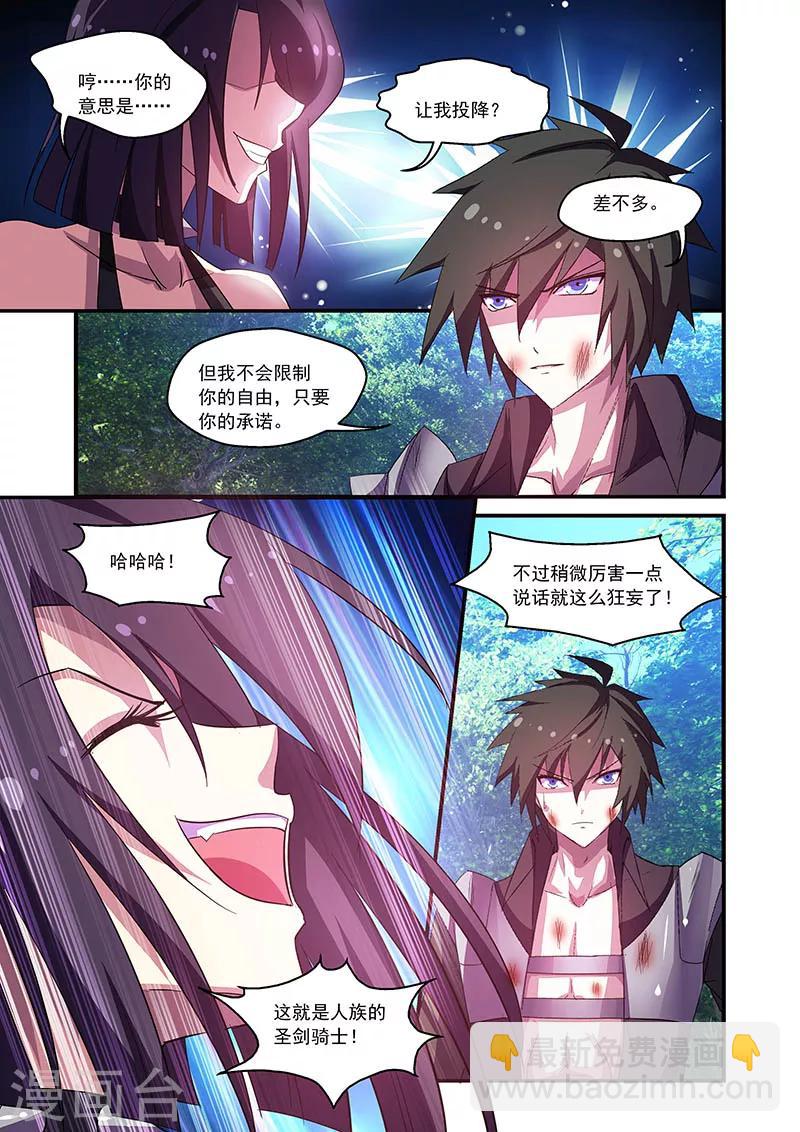 第68话-第68话