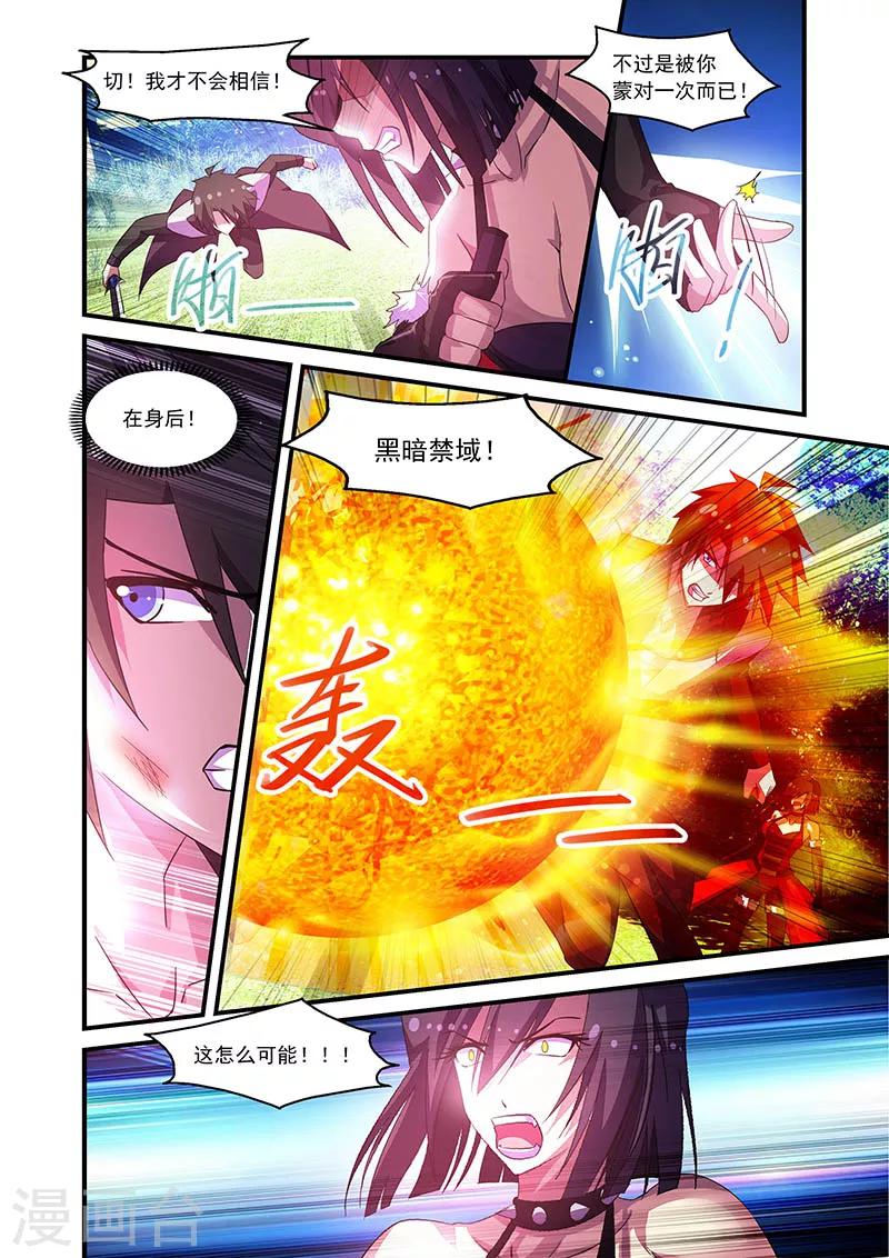 第68话-第68话