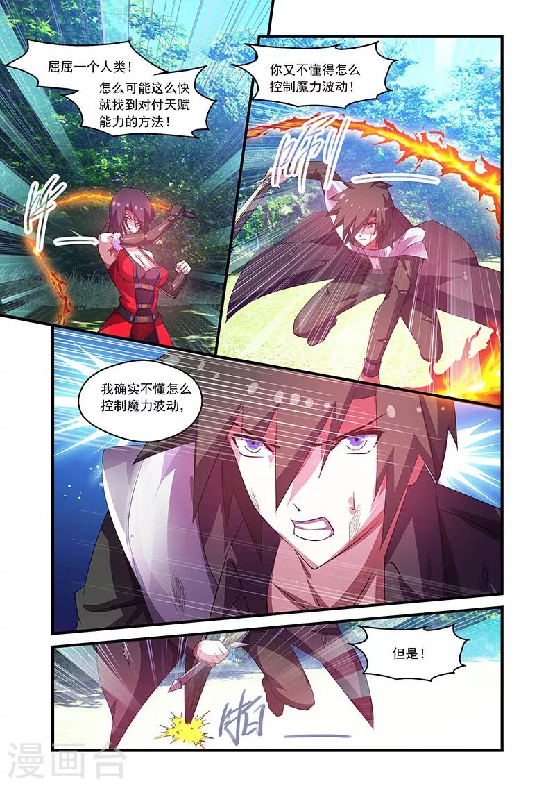 第68话-第68话