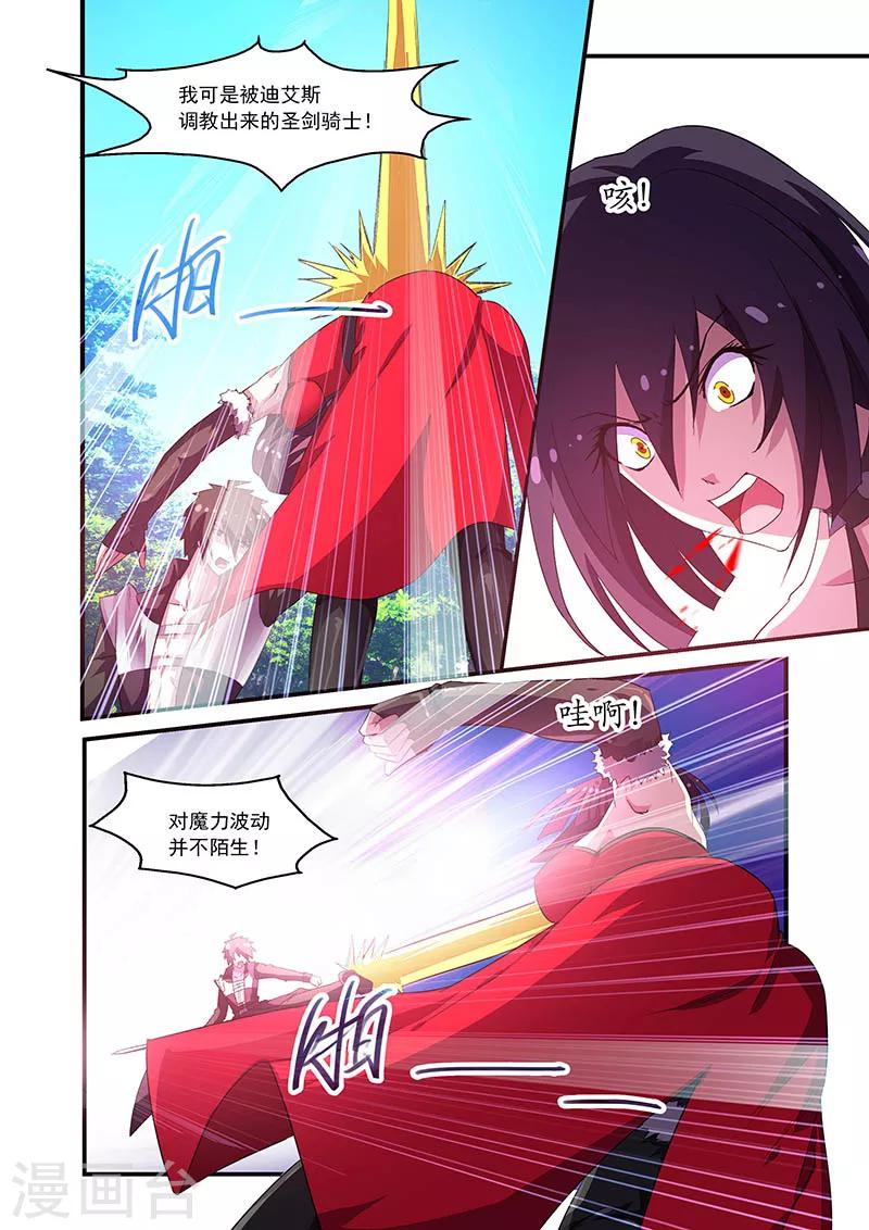 第68话-第68话