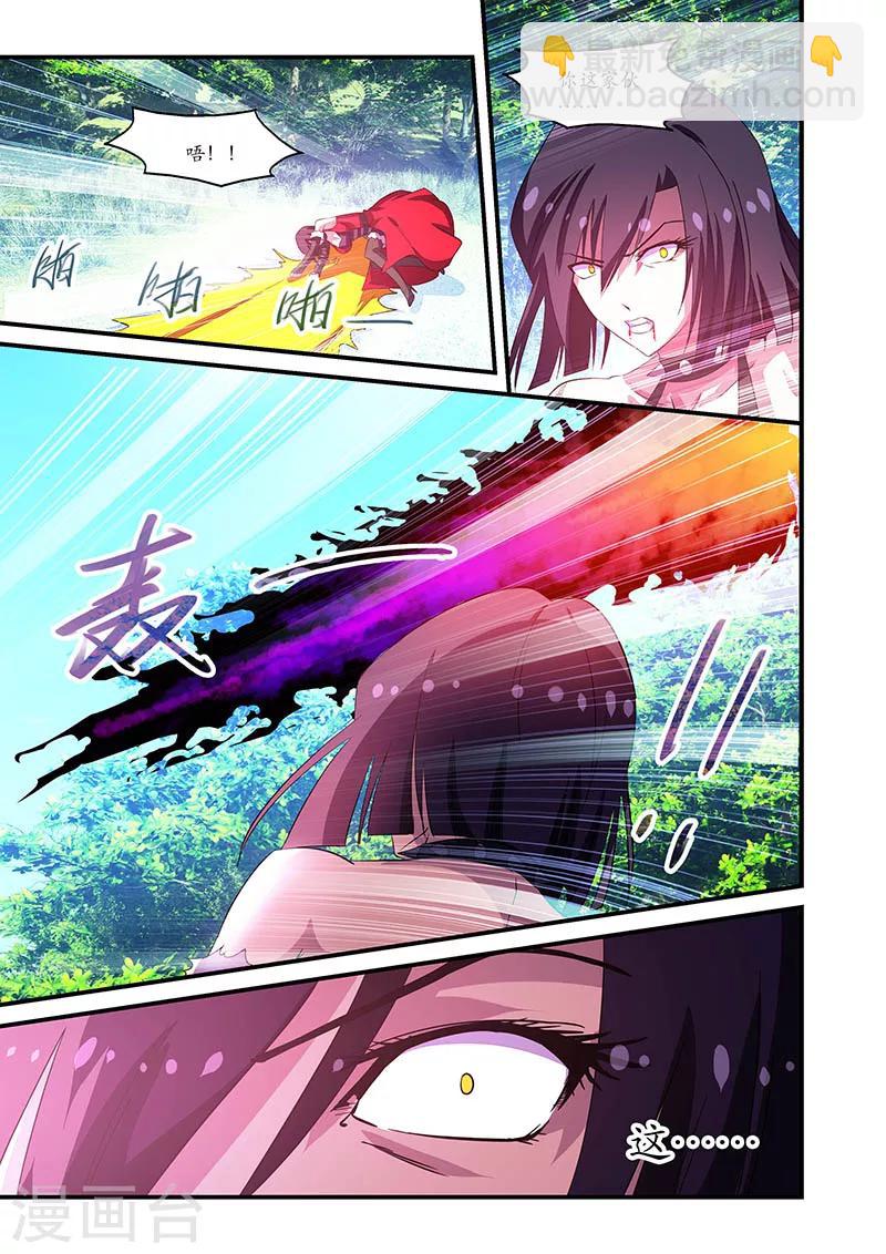 第68话-第68话