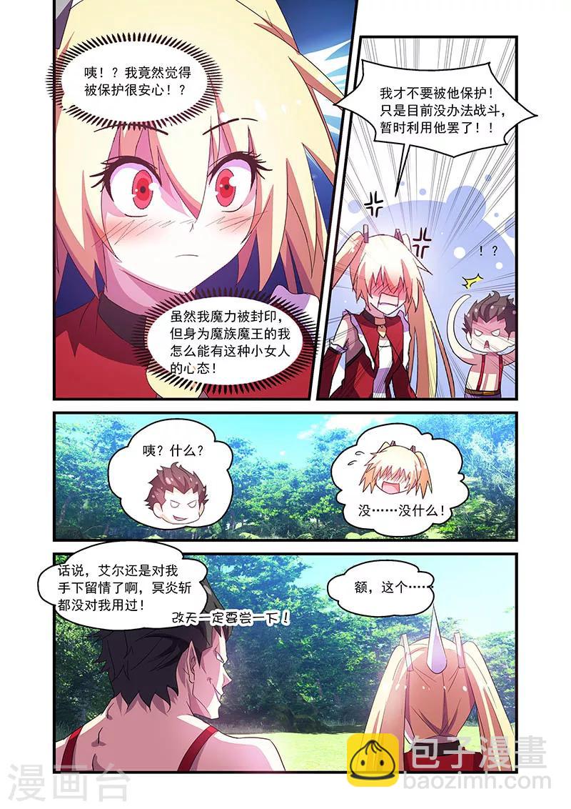 第68话-第68话