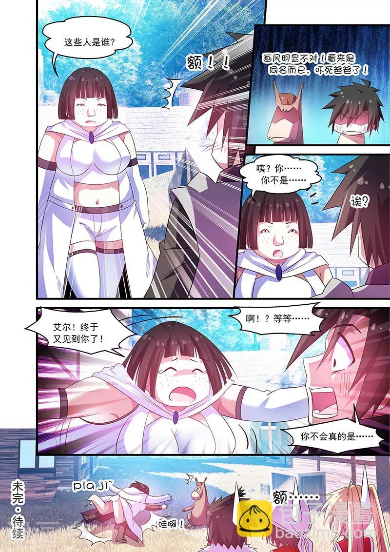 第70话-第70话