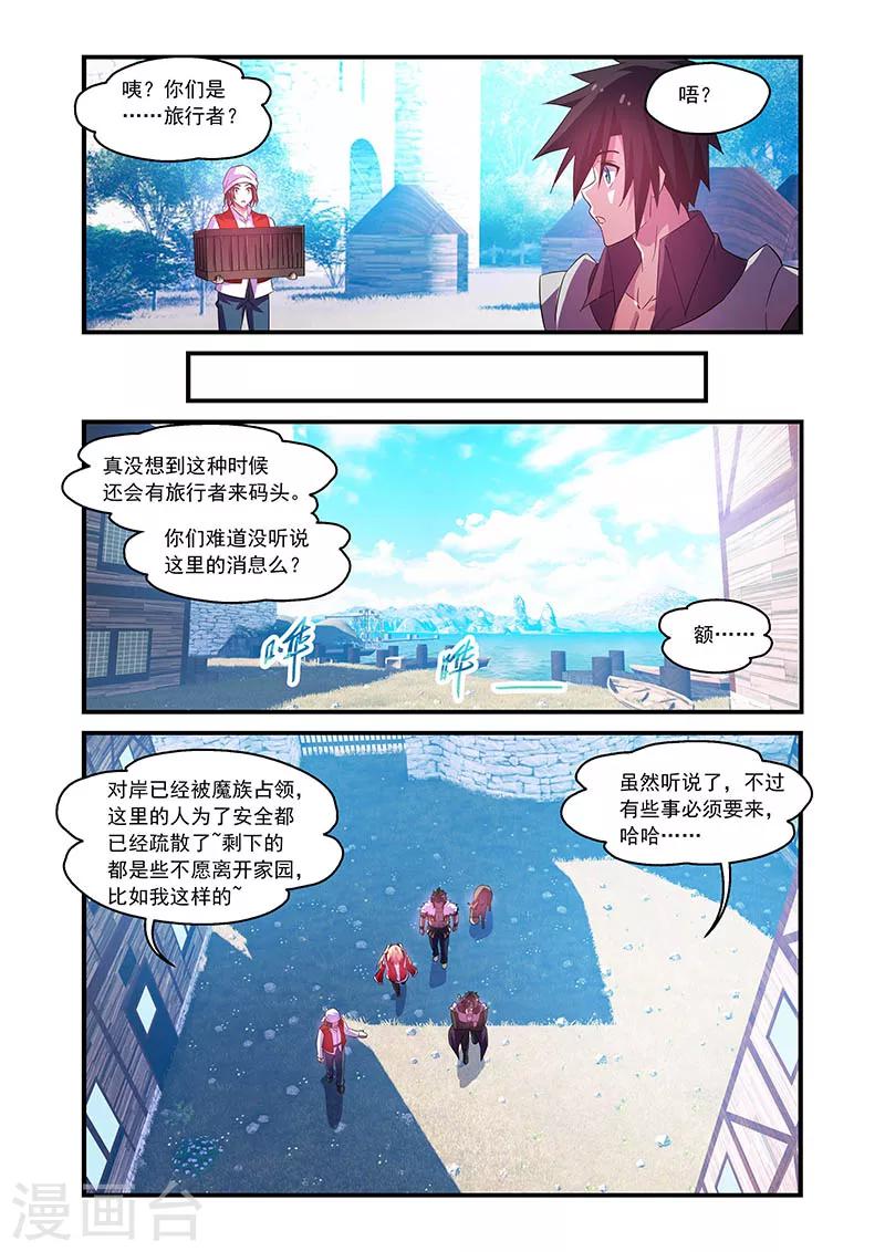 第70话-第70话