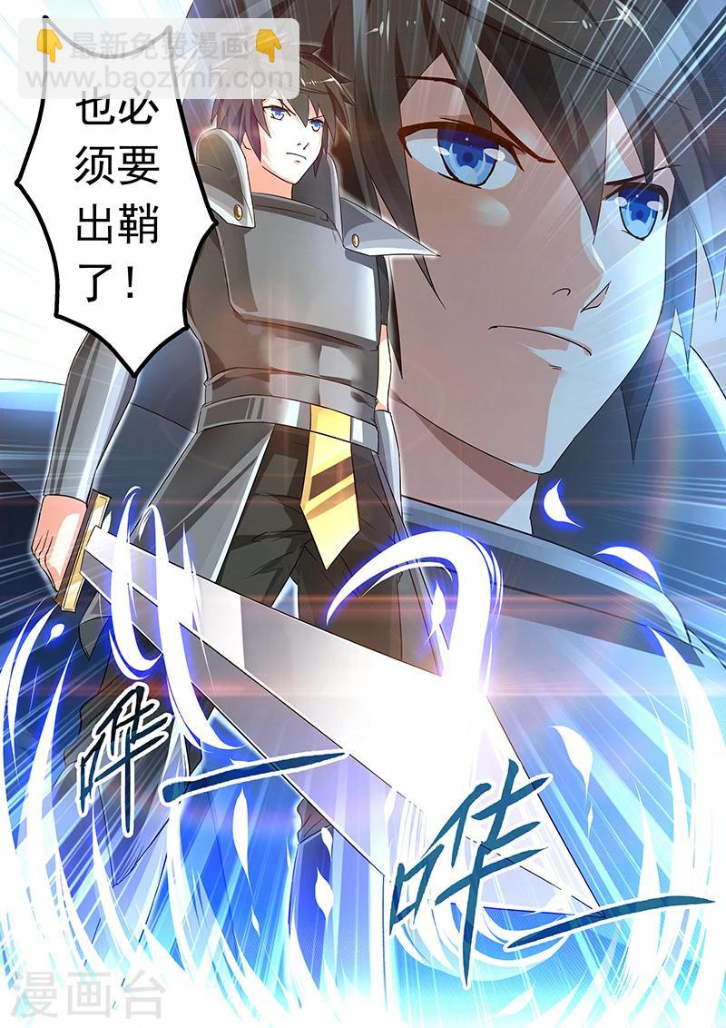 第8话-第8话