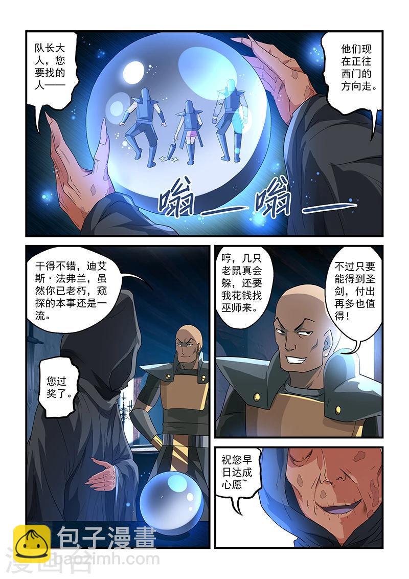 第8话-第8话