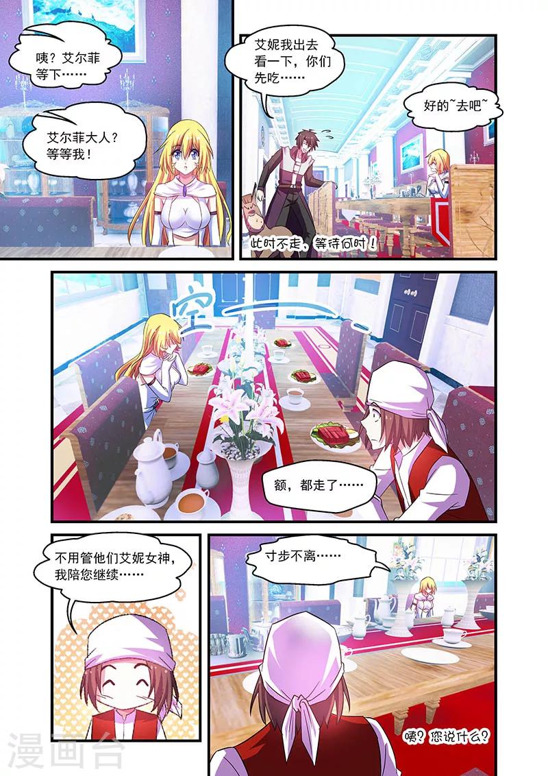 第72话-第72话