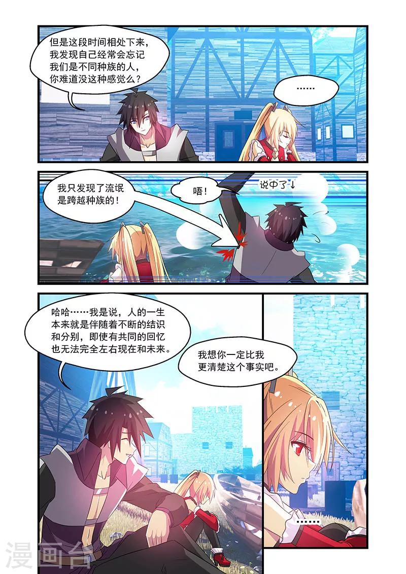 第72话-第72话