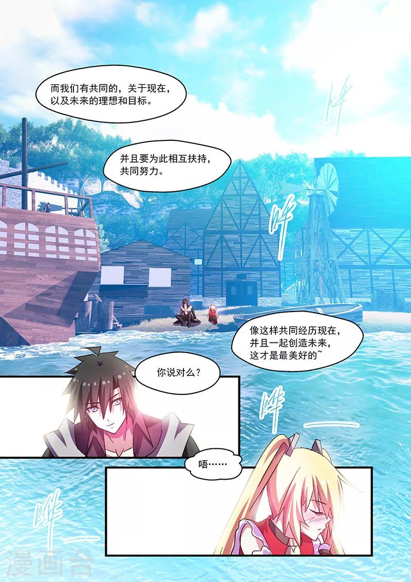 第72话-第72话