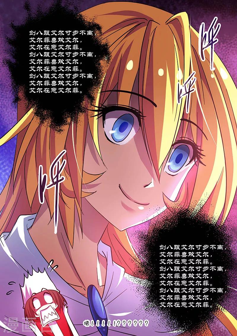 第72话-第72话