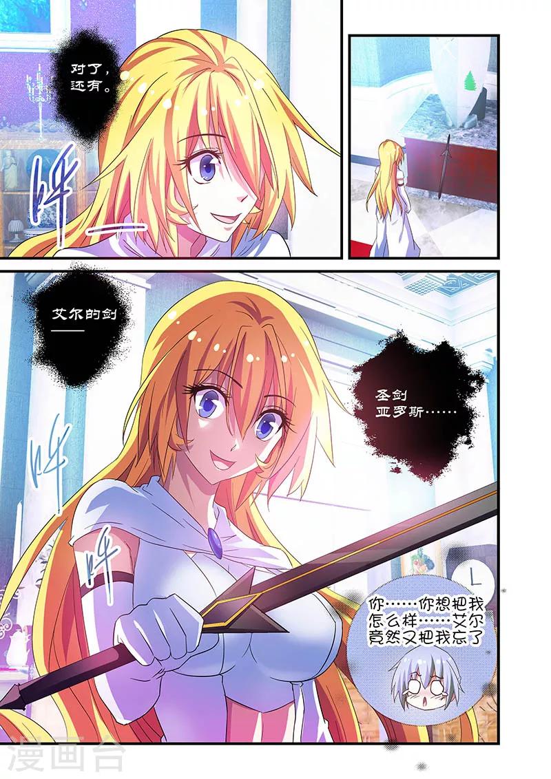 第72话-第72话