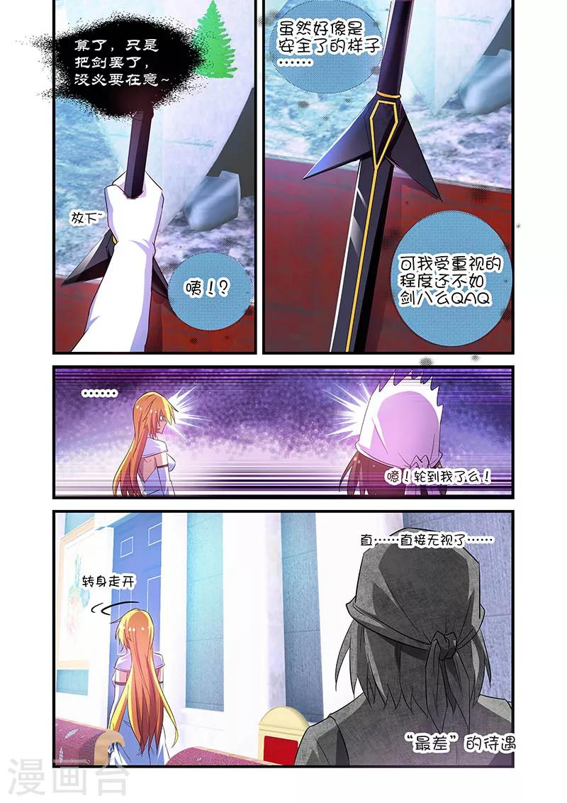 第72话-第72话