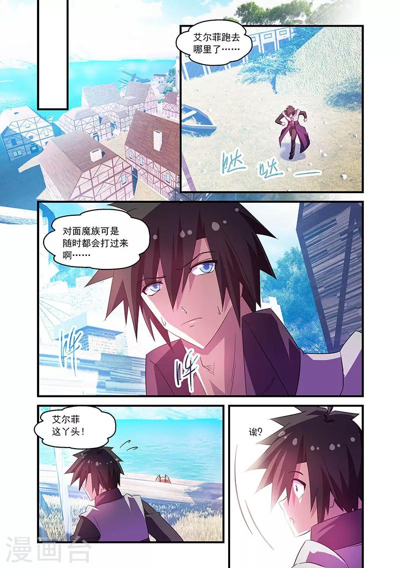 第72话-第72话