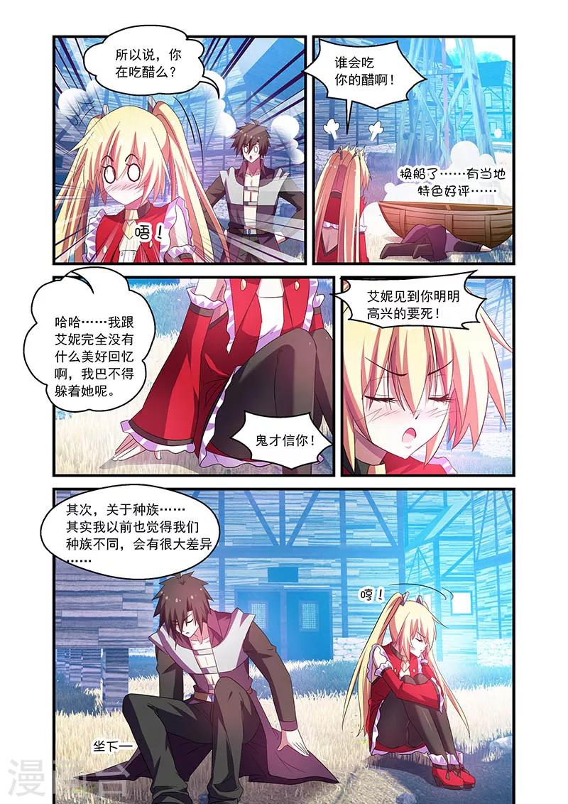 第72话-第72话