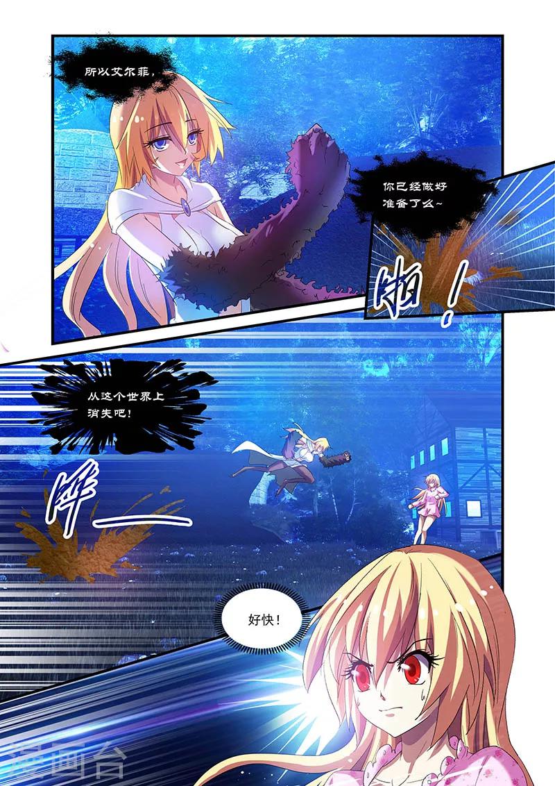 第74话-第74话
