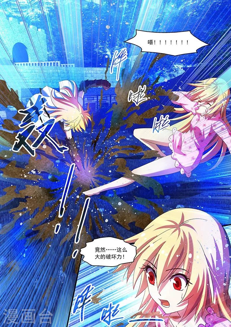 第74话-第74话