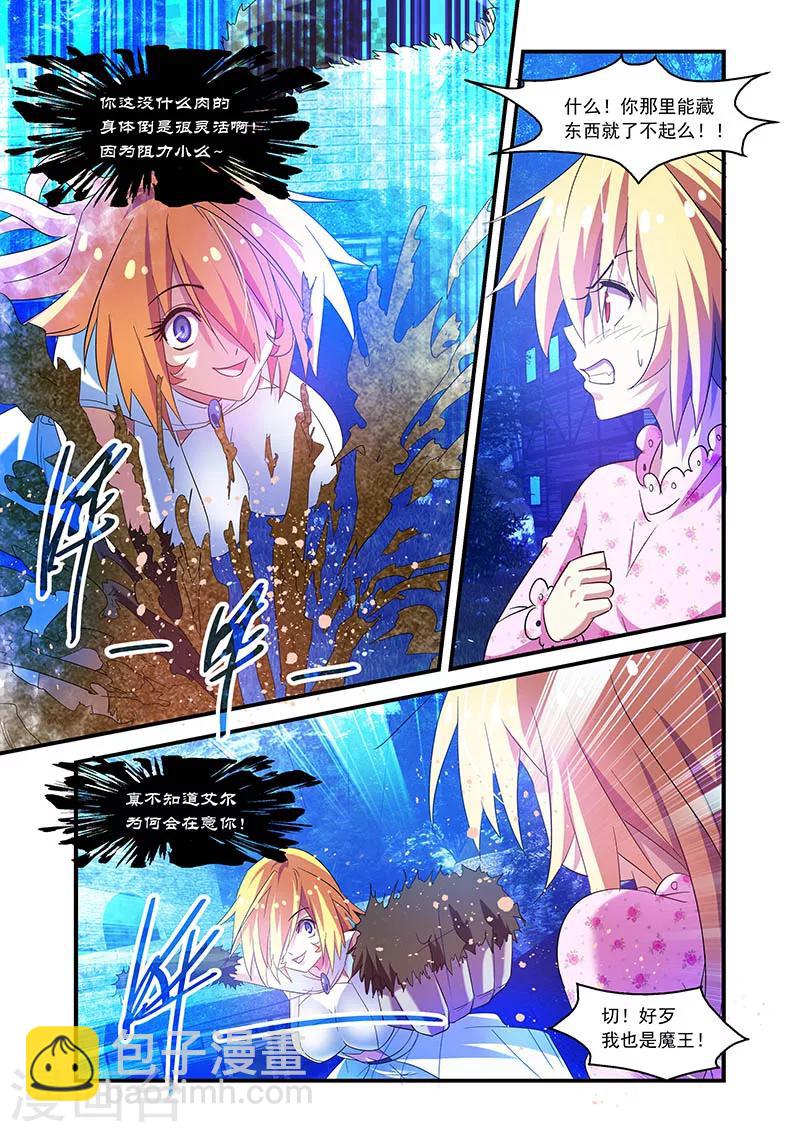 第74话-第74话