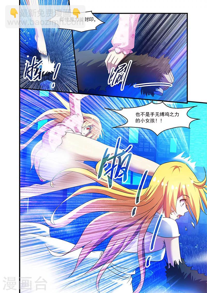 第74话-第74话