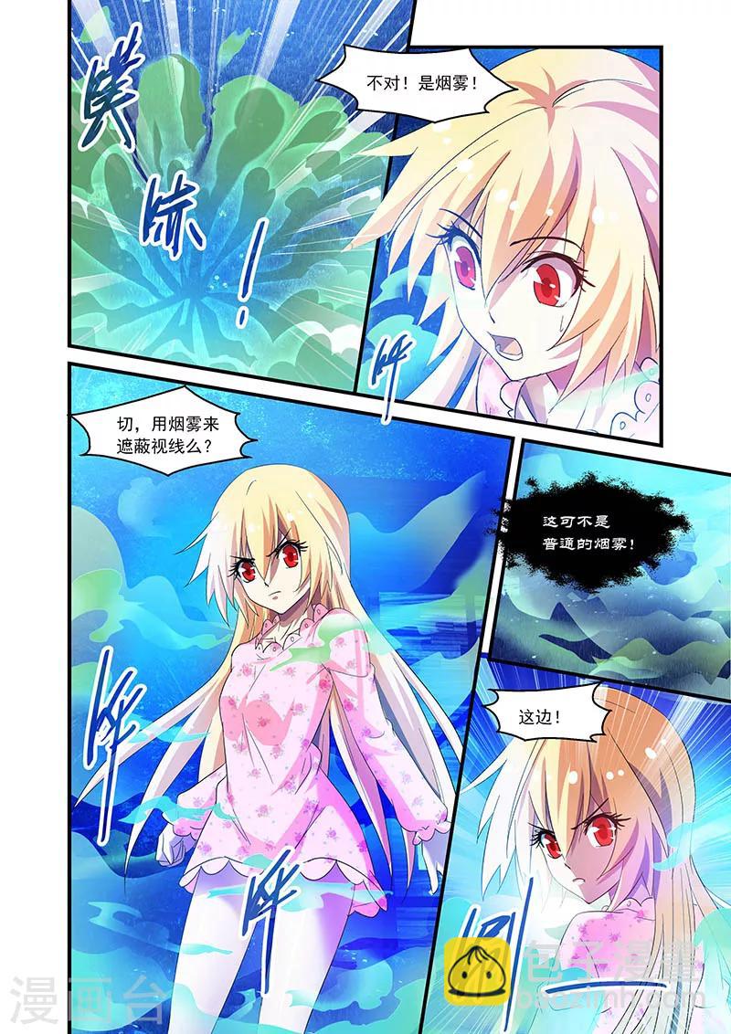 第74话-第74话