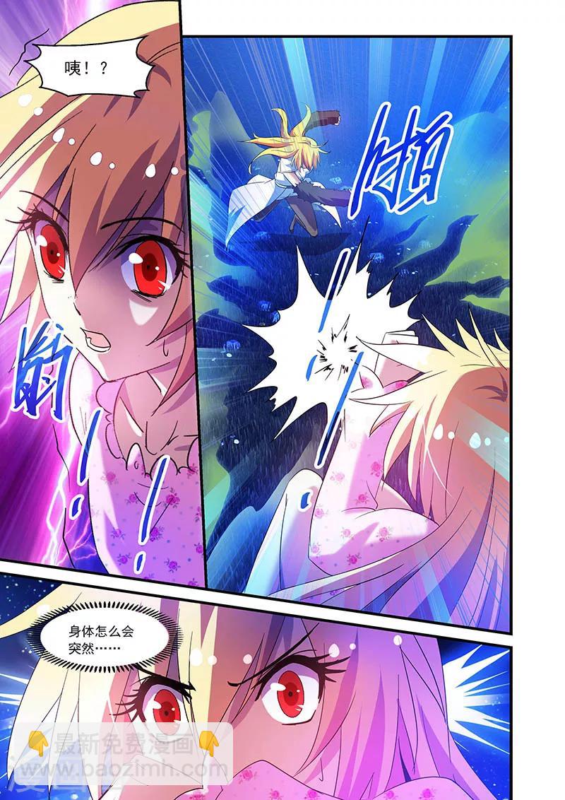 第74话-第74话
