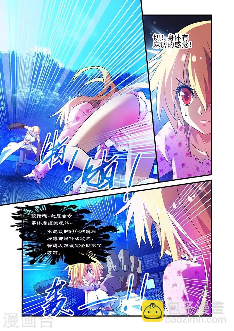 第74话-第74话