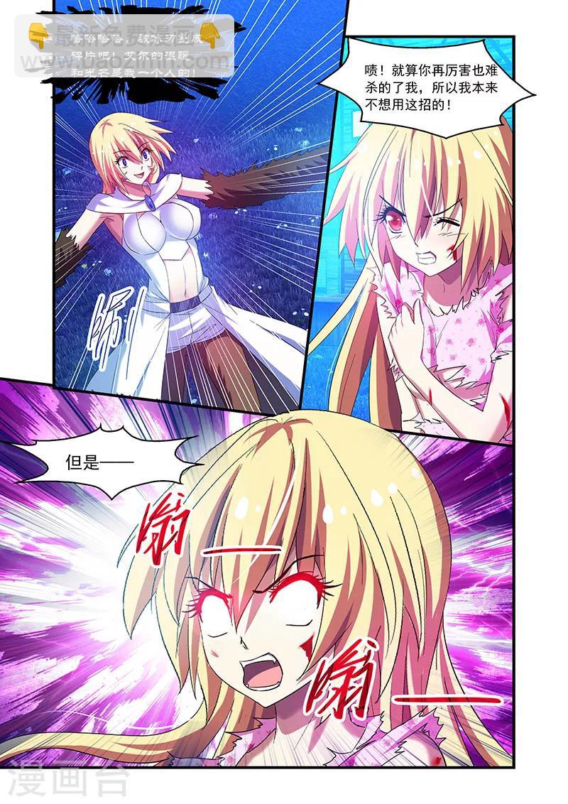 第76话-第76话