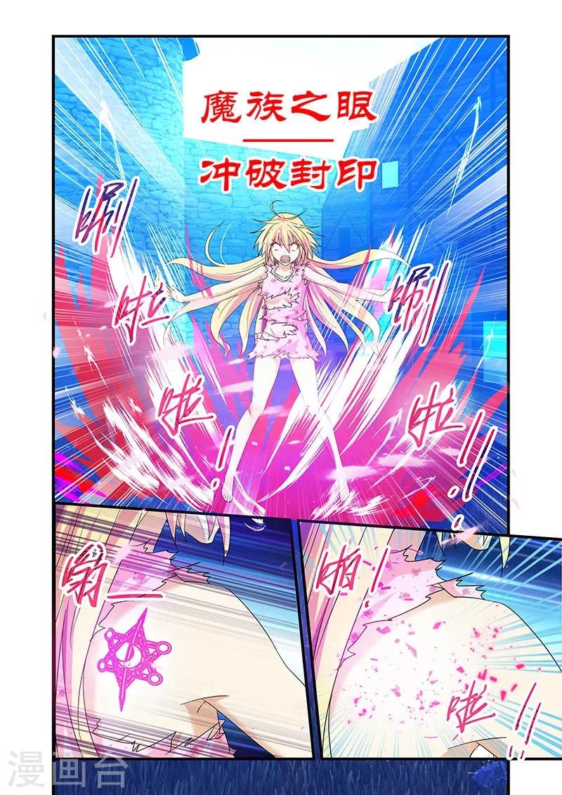 第76话-第76话