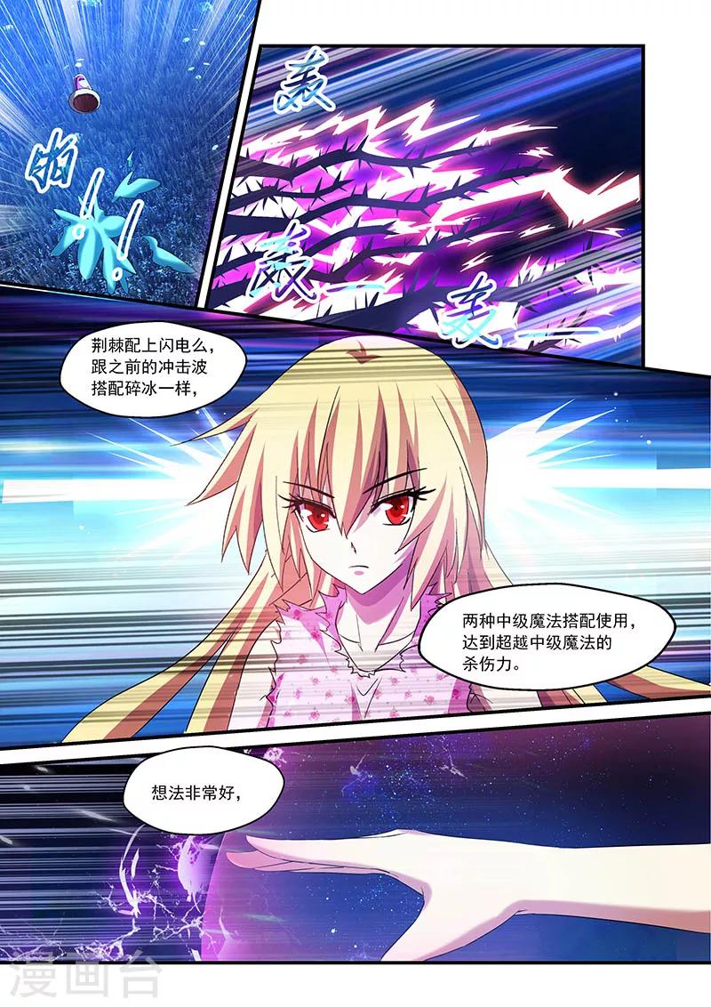 第76话-第76话