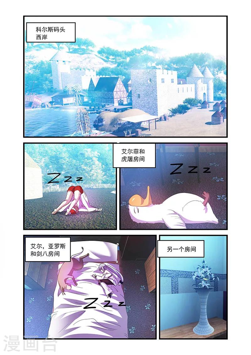 第78话-第78话
