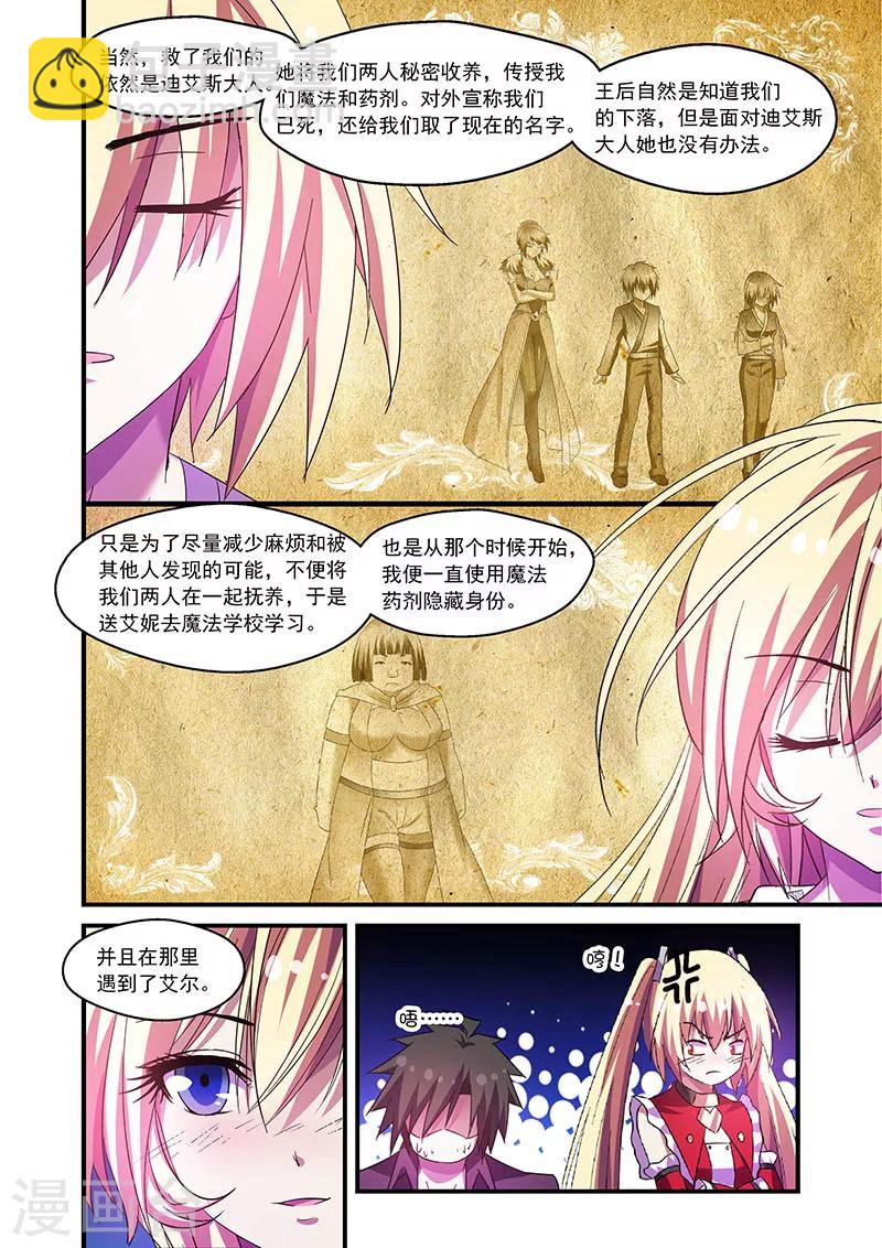 第78话-第78话