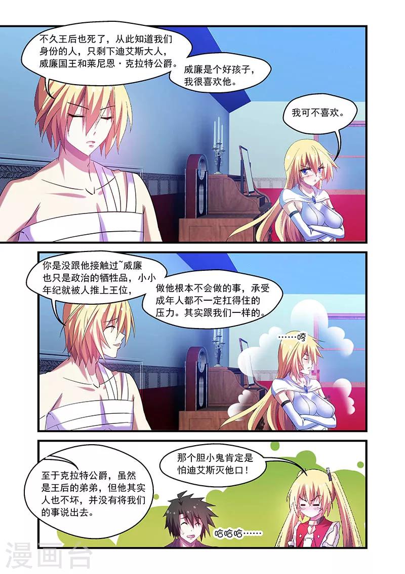 第78话-第78话