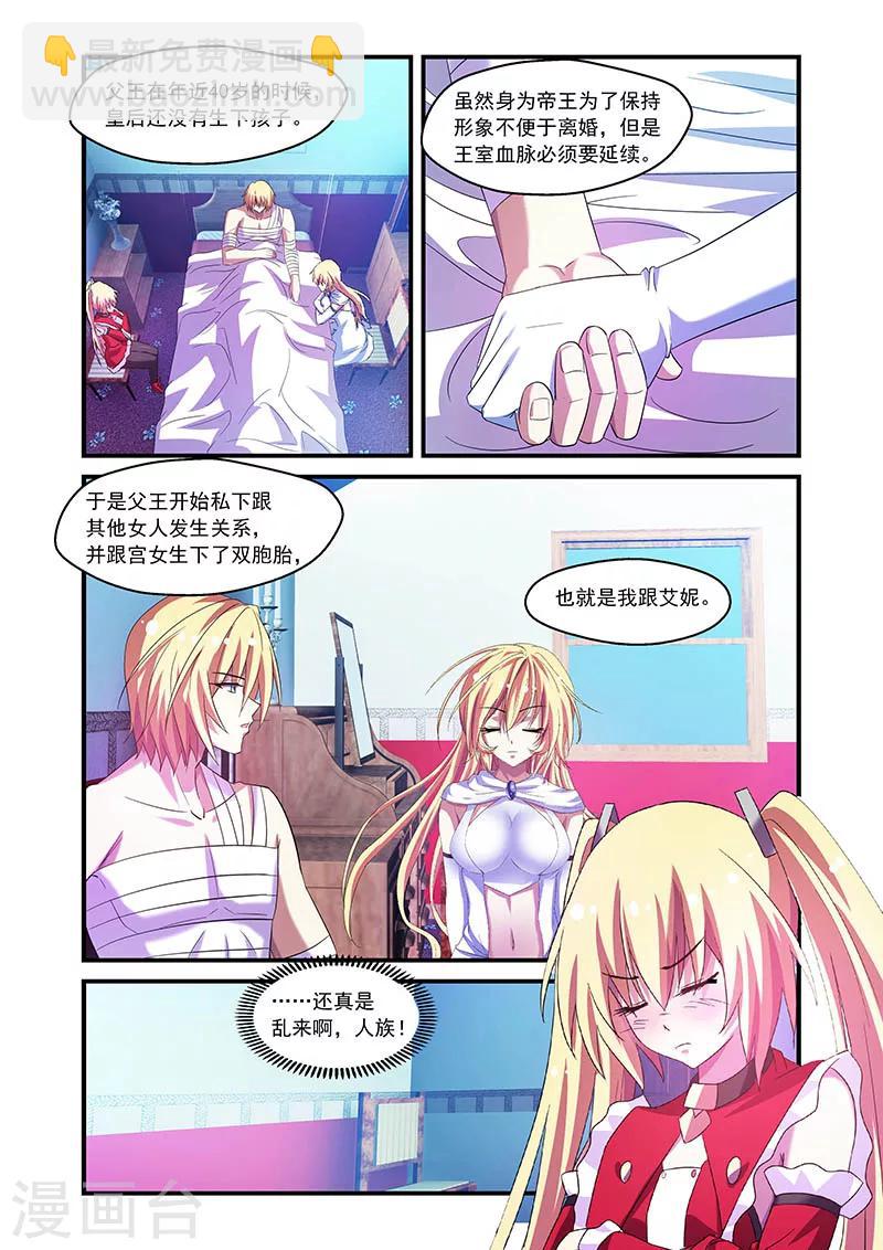 第78话-第78话