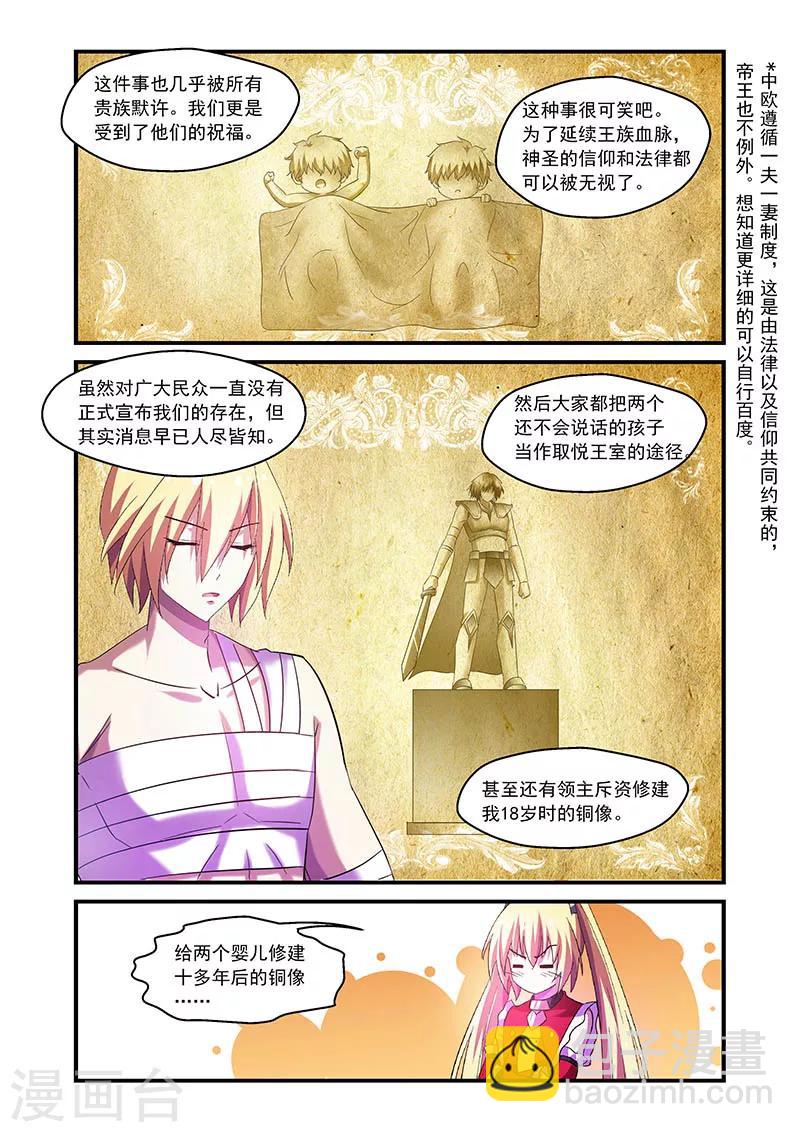 第78话-第78话