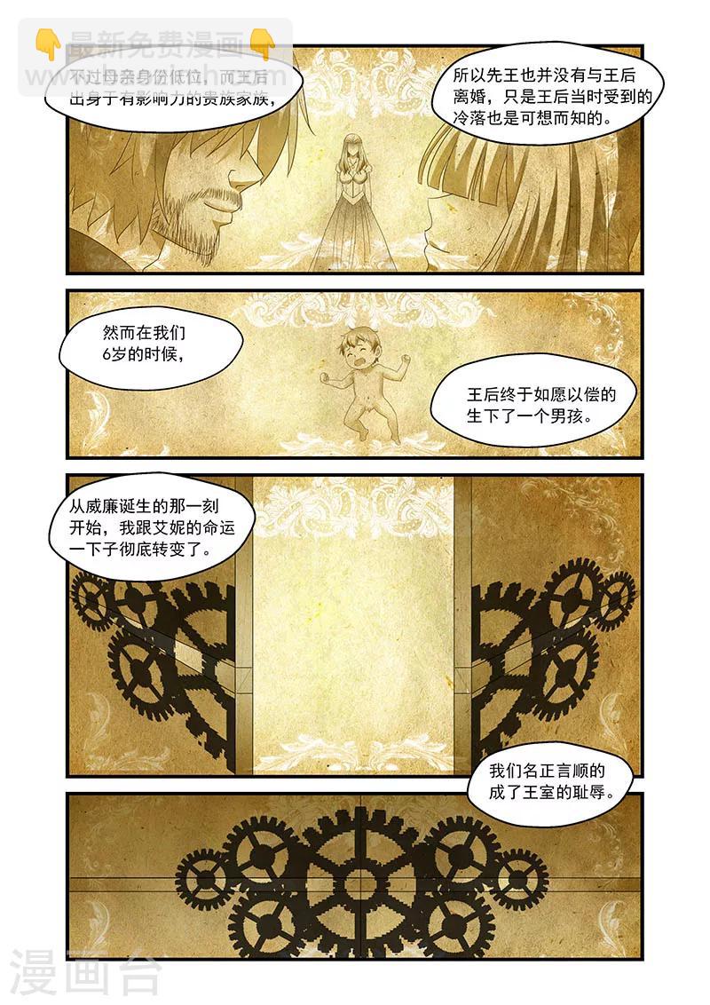 第78话-第78话