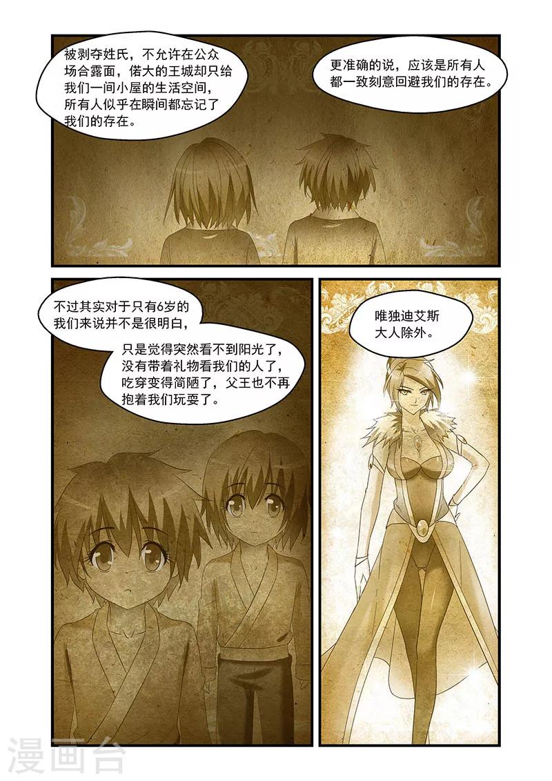 第78话-第78话