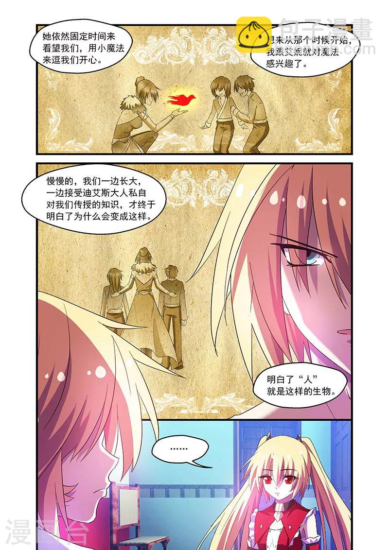 第78话-第78话
