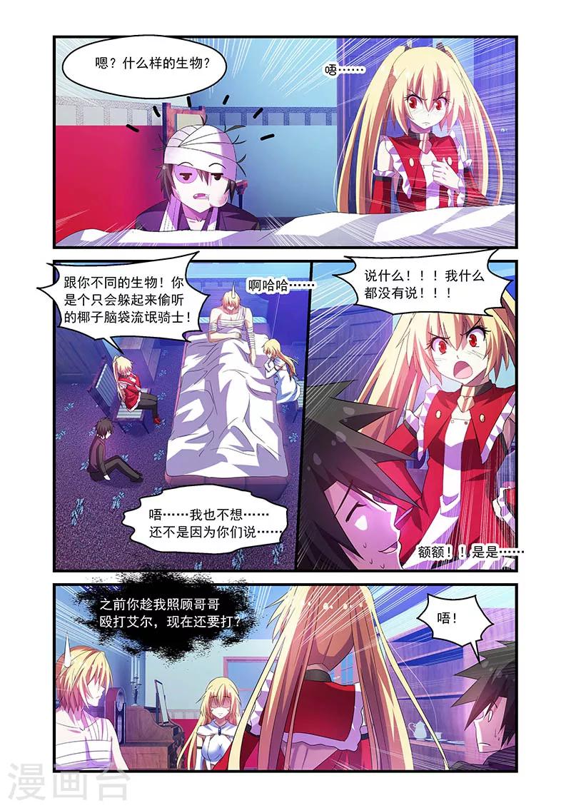 第78话-第78话