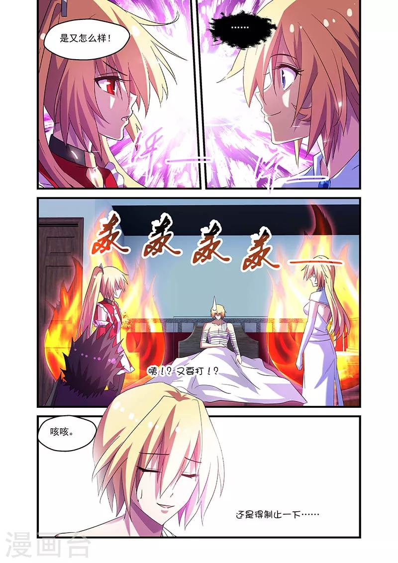 第78话-第78话
