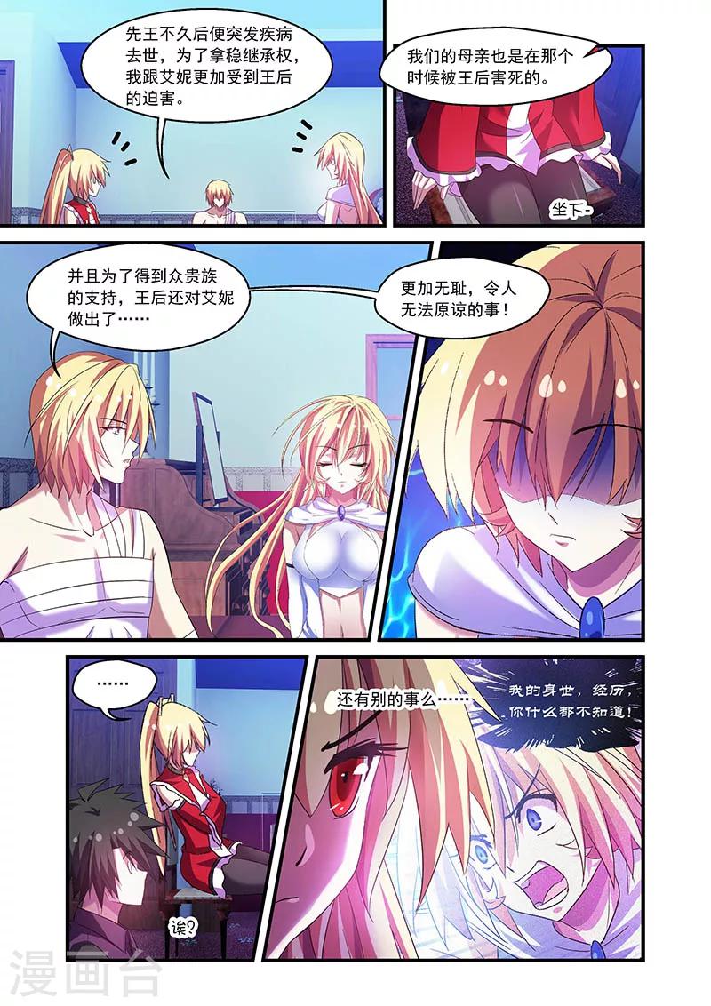 第78话-第78话