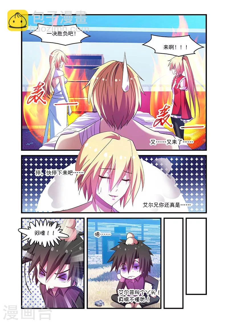 第80话-第80话