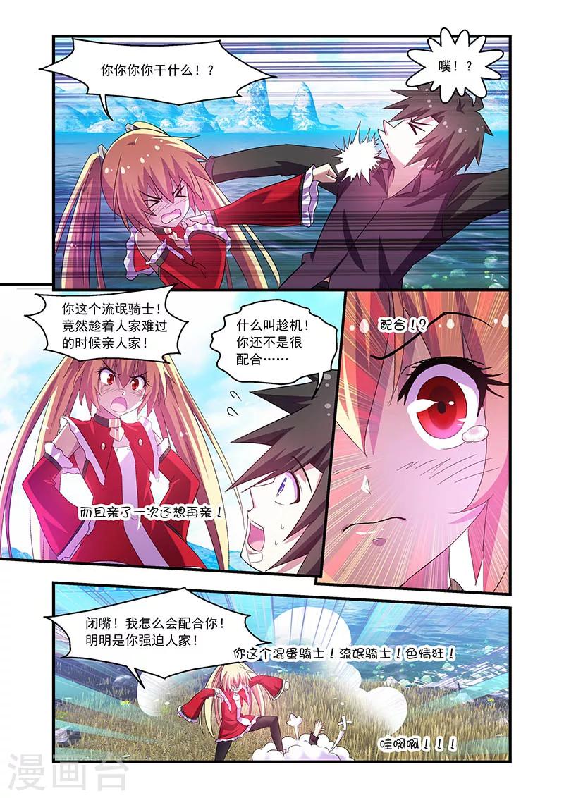 第80话-第80话