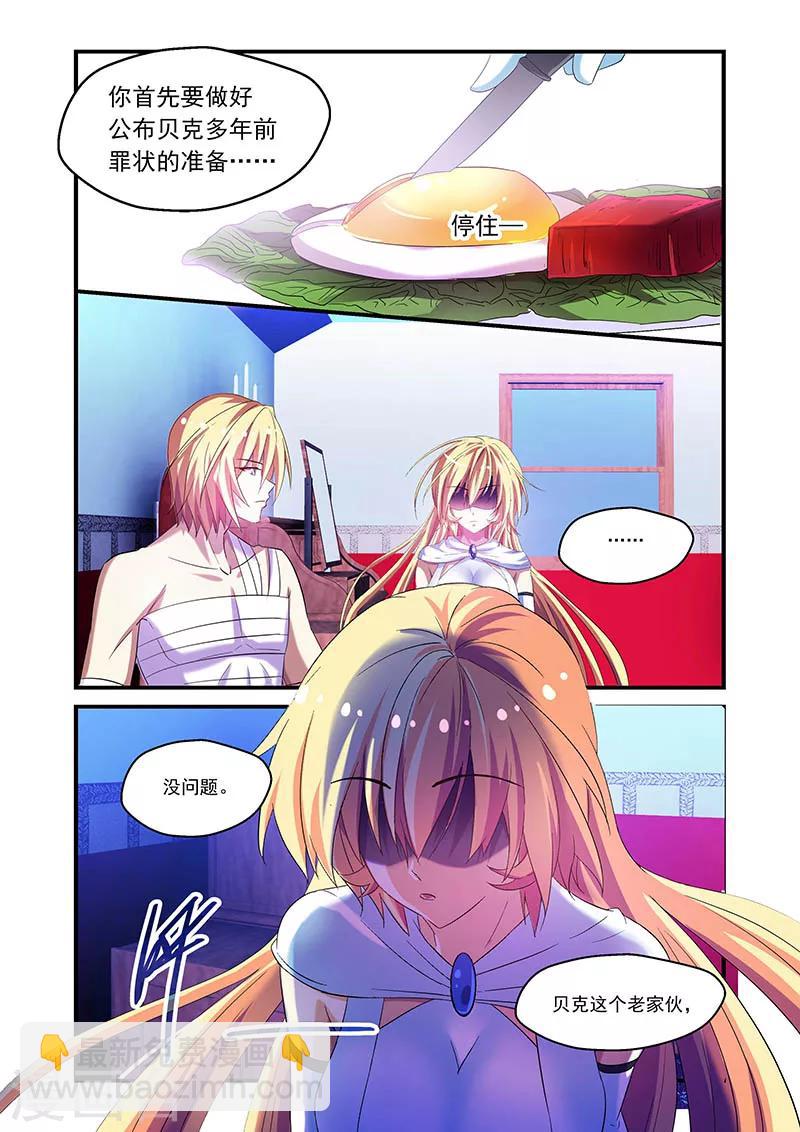 第80话-第80话