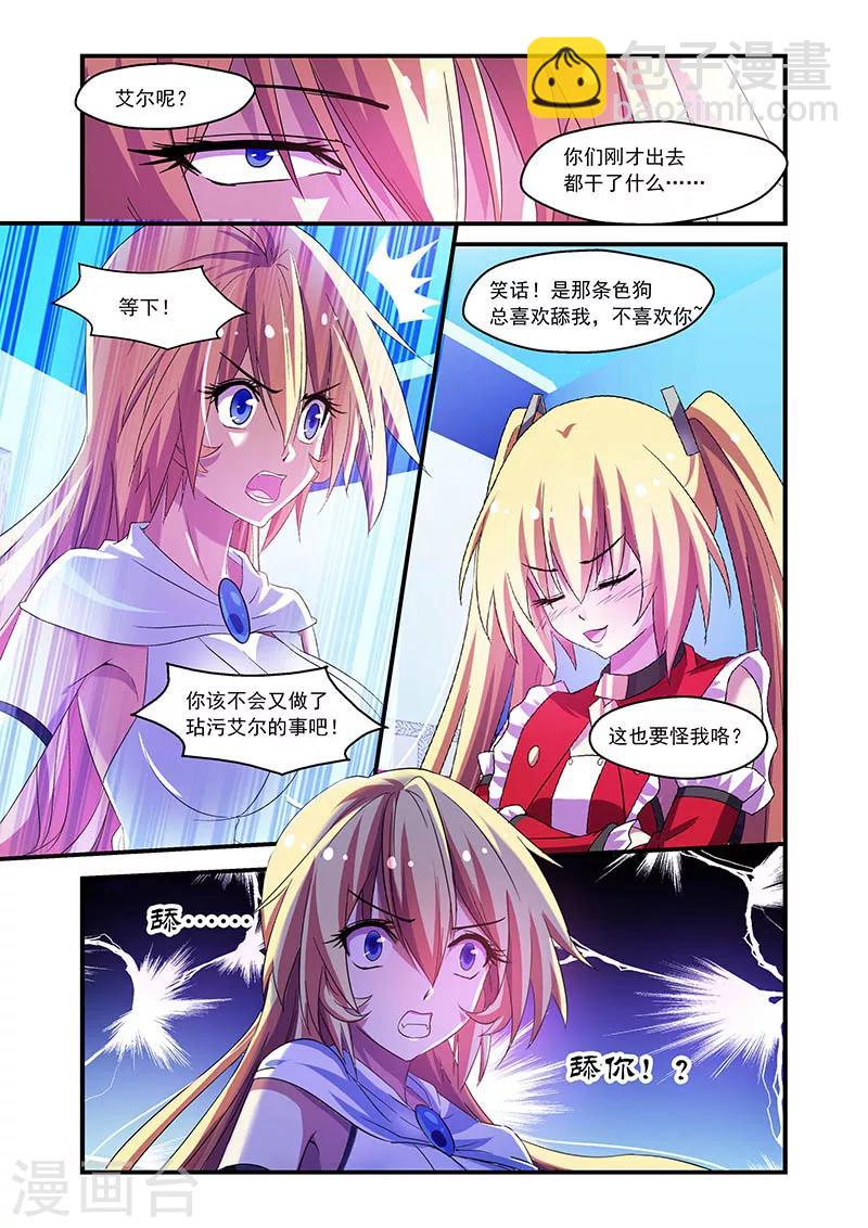 第80话-第80话