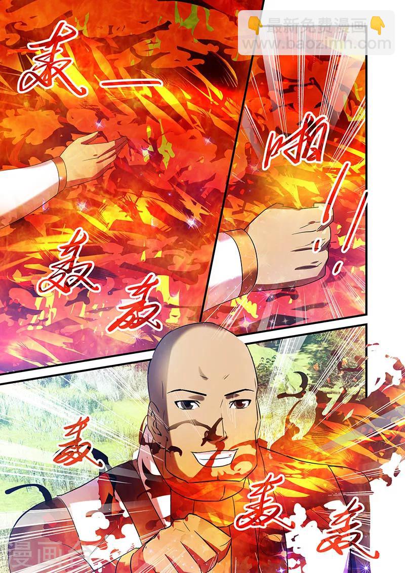 第82话-第82话