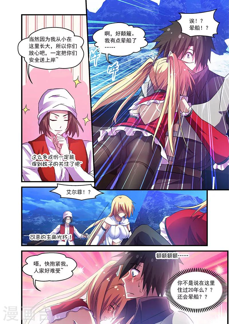 第84话-第84话
