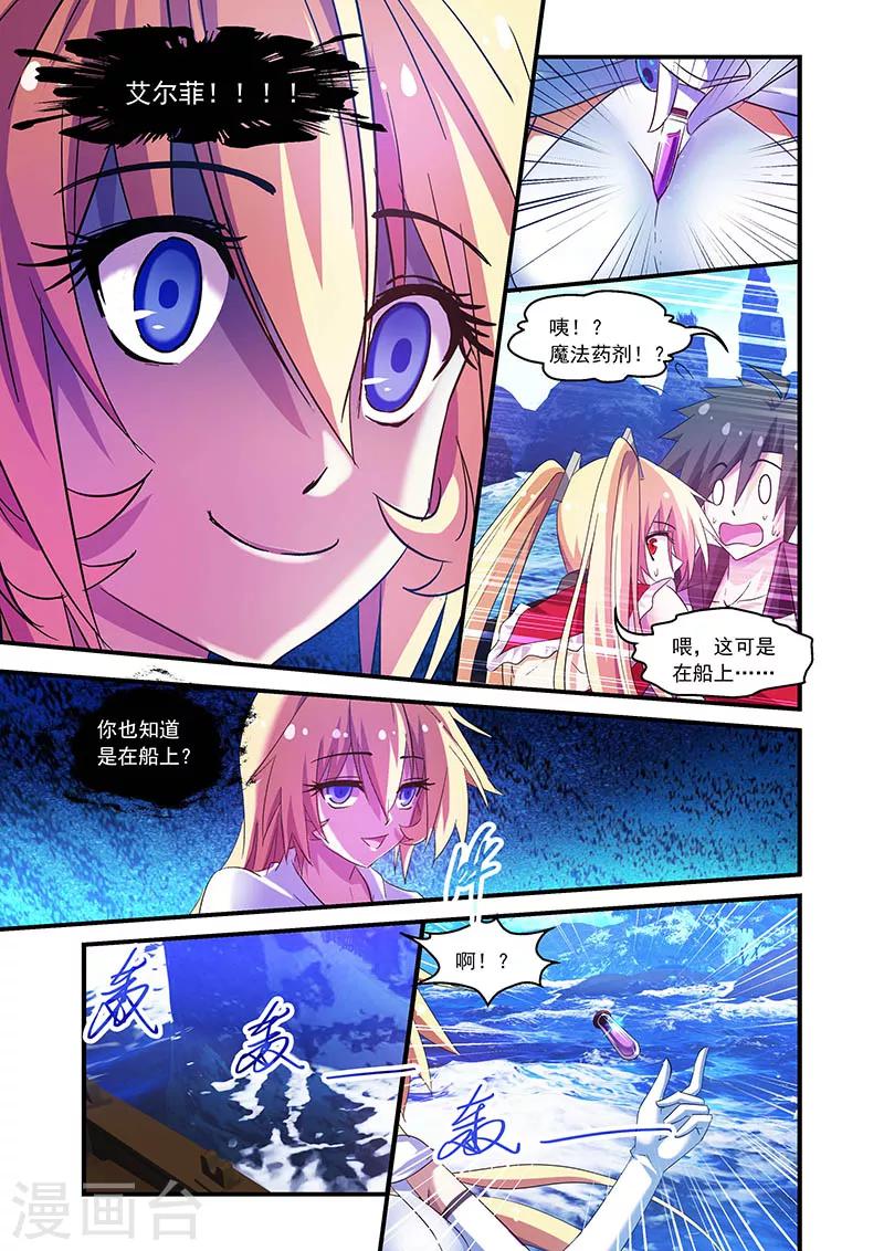 第84话-第84话