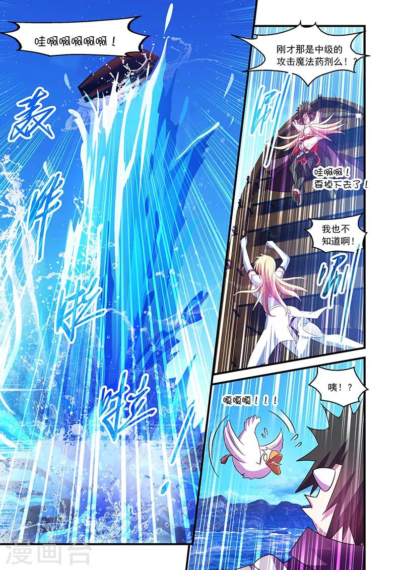 第84话-第84话